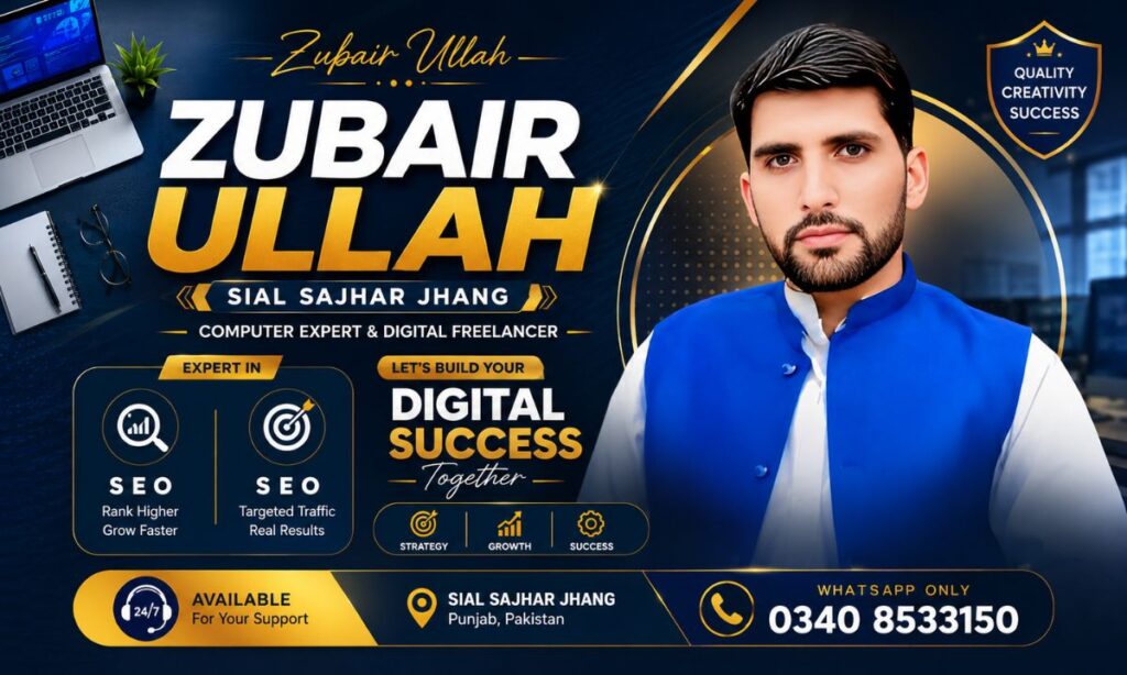 zubair-ullah-sial-sajhar-jhang-computer-expert-and-digital-freelancer